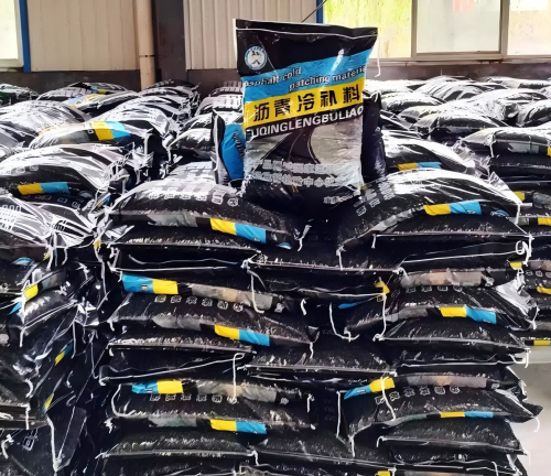 左云沥青冷补料