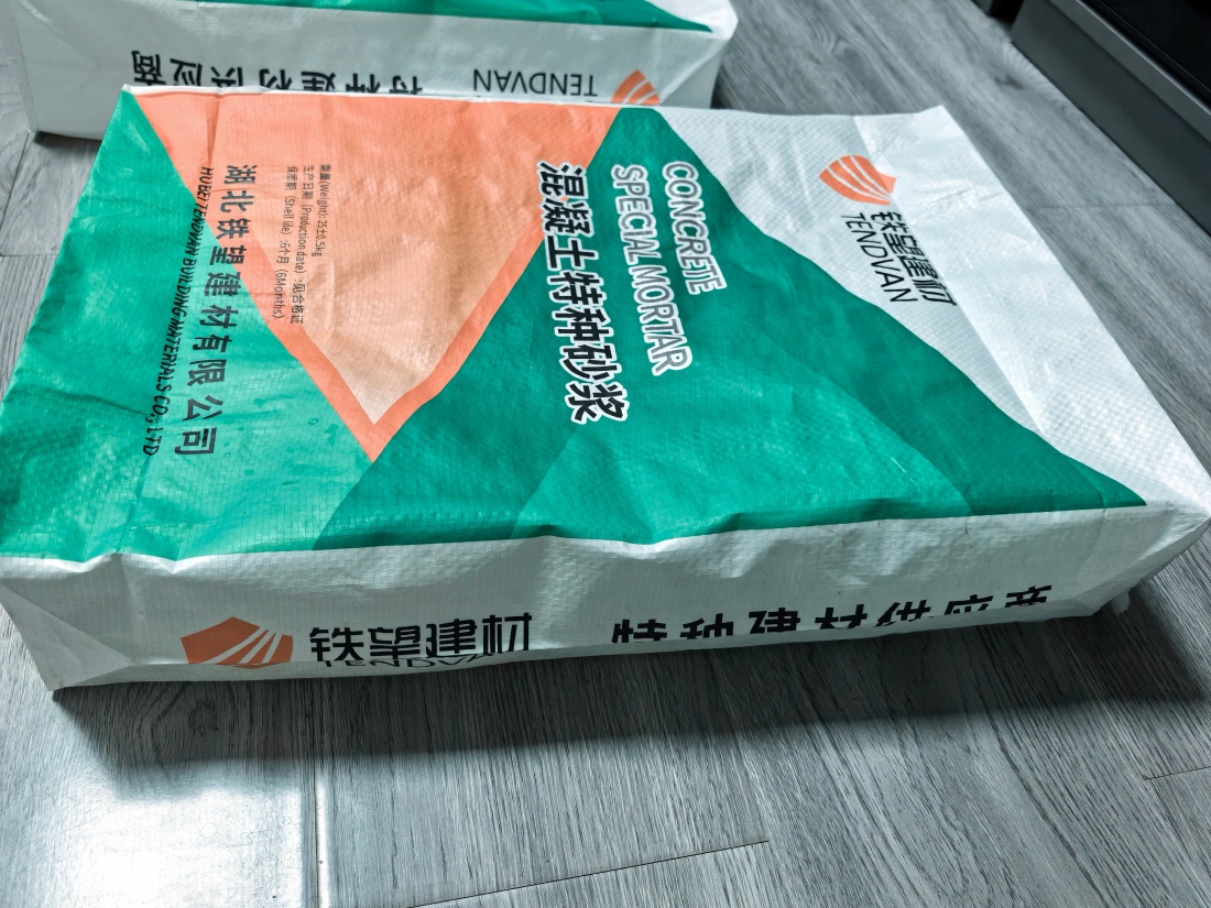 左云抗裂密实剂