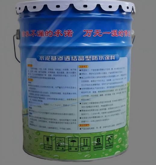 左云水泥基渗透结晶防水涂料
